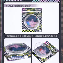 BEMOE 时光代理人 绚丽之日 Fancy day生贺系列 马口铁徽章 程小时款程小时款