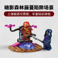 LEGO Ninjago Kai's Source DragonBattle 71815