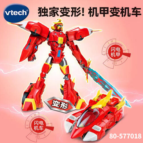 Vtech Cosmic Guard - Lightning Mech