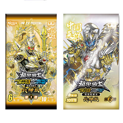 Armor Hero Card Game-Version.C - Assorted