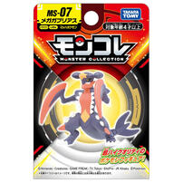 Pokemon Ms-07 Mega Gaburias