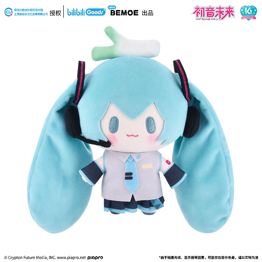 Bilibili Plush Miku4 | Toys”R”Us – China Bilibili Plush Miku4 | Toys”R”Us – China