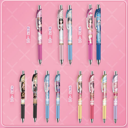 Kayou 叶罗丽/小马宝莉 中性笔-精灵笔纪-契约版/绮幻版 -  单支装 随机发货