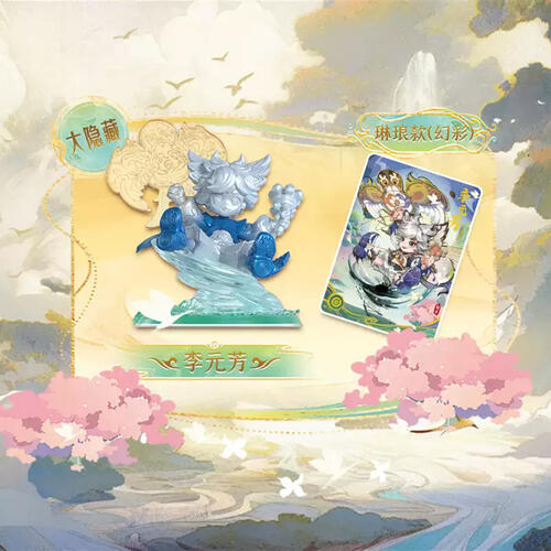 卡游 王者荣耀荣耀之征系列迷你橡皮人偶 - 随机发货