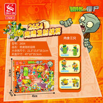 Plant Deformation Racing Launch Warrior 3-In-1