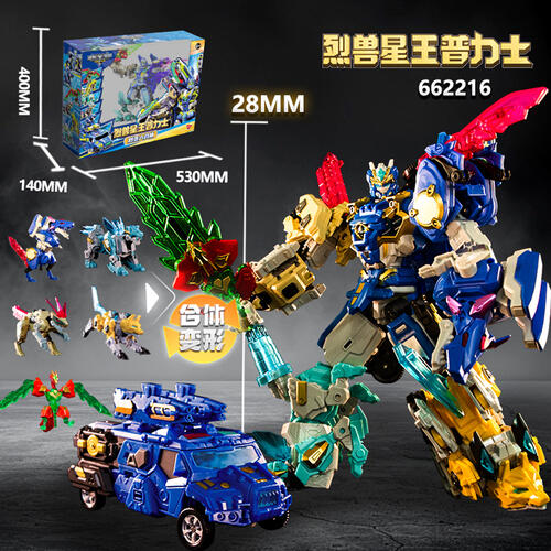 变形联盟烈兽星王普力士-6合体
