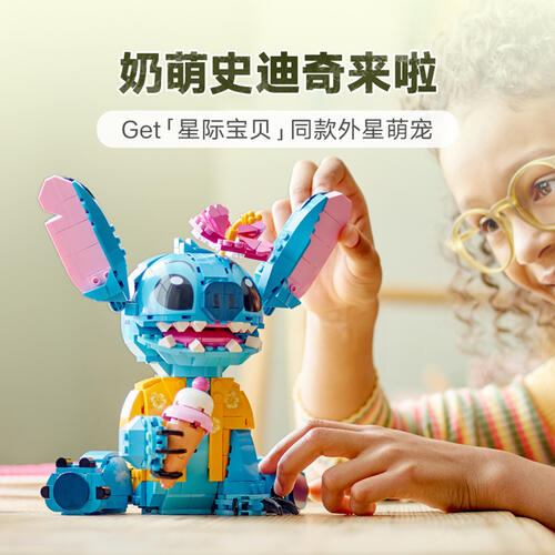 LEGO Disney Specials Stitch 43249