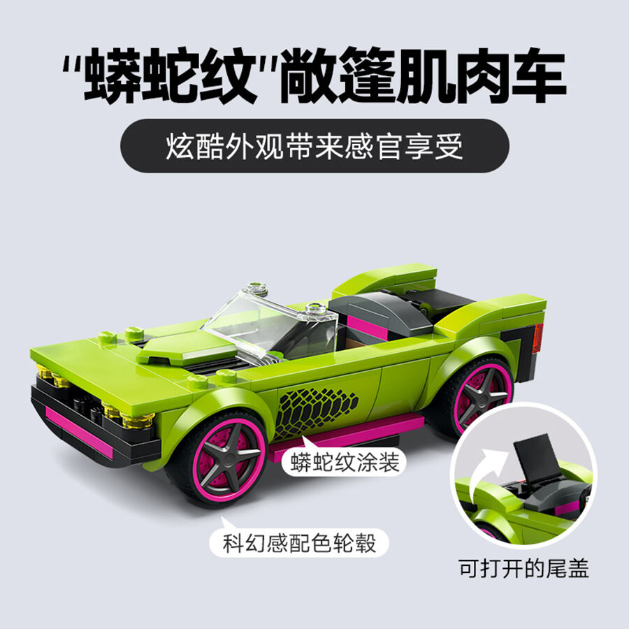 Lego lamborghini police car discount