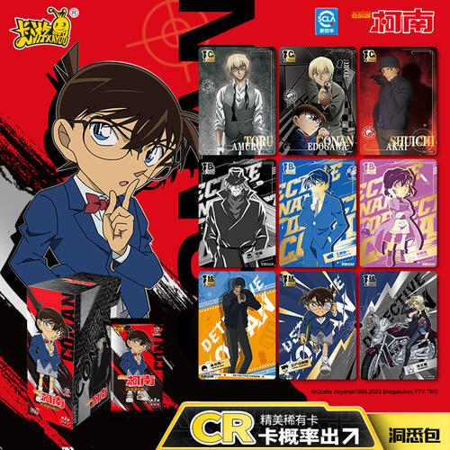 Kayou  Detective Conan - Famous Reasoning Collection Card - Insight Bag