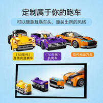 LEGO乐高 城市组 60408 跑车运输车