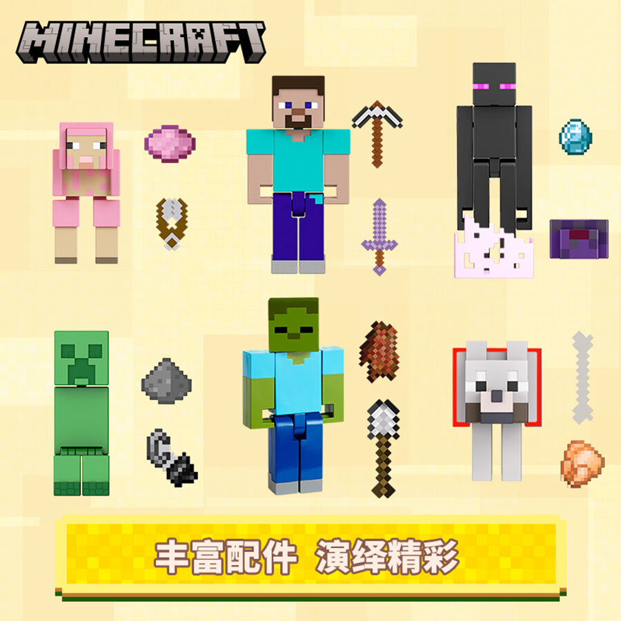 ◆未開封◆THREE'S CO./INNER WORLD Minecraft 3.25 Core Figs - Assorted | Toys”R”Us – China
