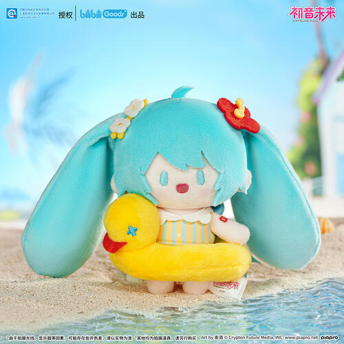 Bilibili Plush Miku7  