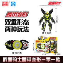 Kamen Rider Saber Belt Transformation - Assorted