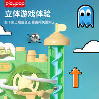 Playpop Jungle Marble Expedition Playset
