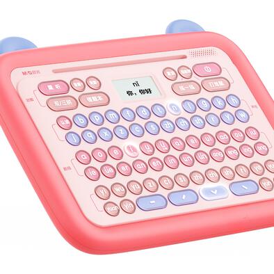 M&G晨光智能拼音机草莓粉