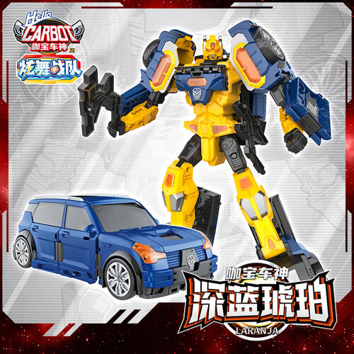 Hello Carbot Laranja