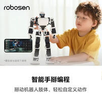 Robosen Interstellar Scout K1