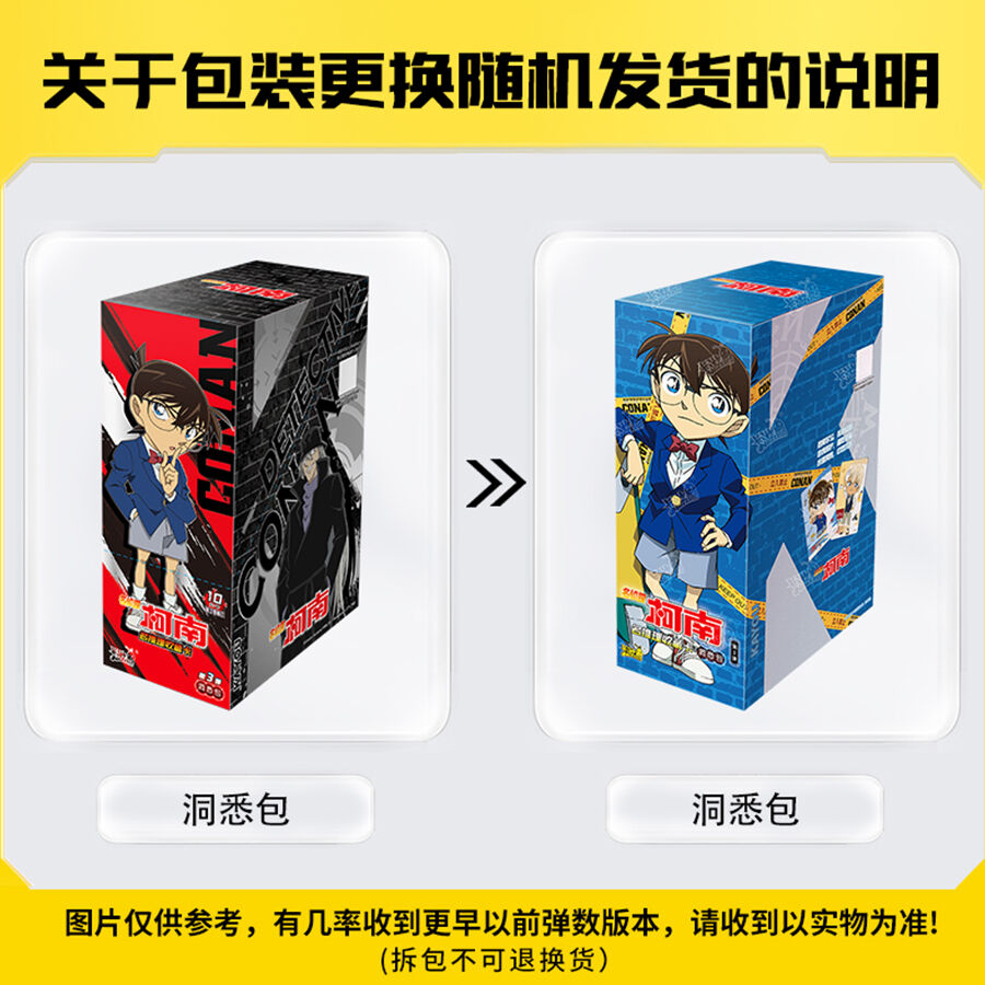 detective CONAN カメラ　希少品 Sega Detective Conan (Case Closed) Premium Figure – HIKARUTOYS