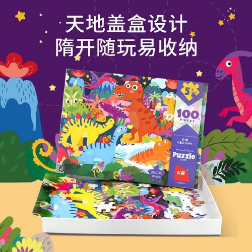 Disney Dinosaur World 100-Piece Box Puzzle