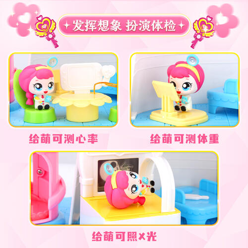 Fantastic Moe translates to Magic Key - Moe Ke Hospital