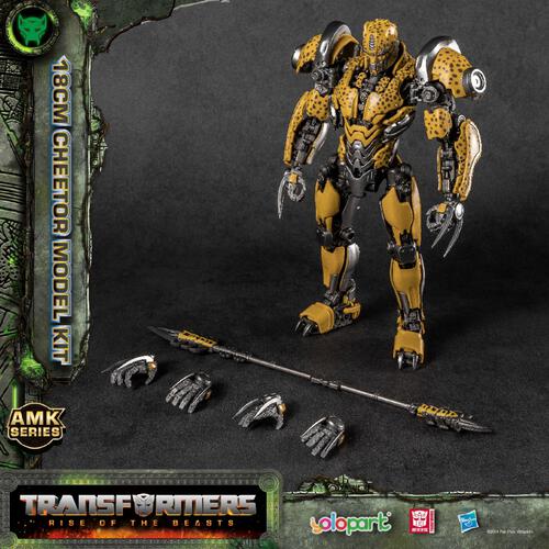 Transformers变形金刚 可动机甲组装模型 黄豹