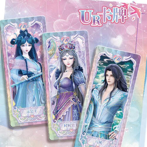  叶罗丽 - 仙境收藏卡 - 童心礼盒 - 随机发货