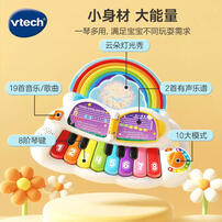 Vtech伟易达  彩虹钢琴
