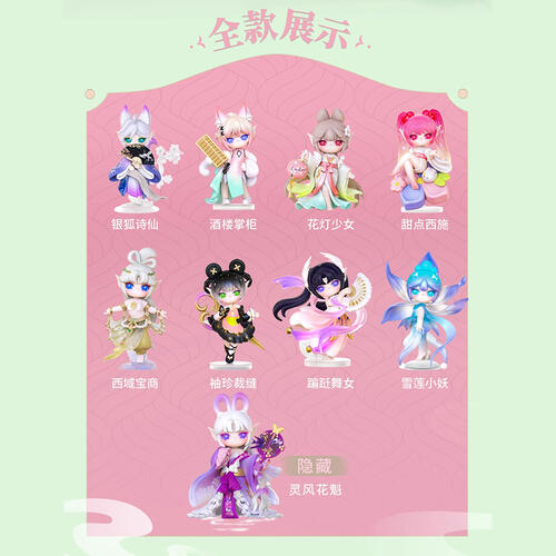 Rolife Suri Box -Assorted
