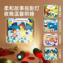 Mideer Christmas Discover & Craft Tree