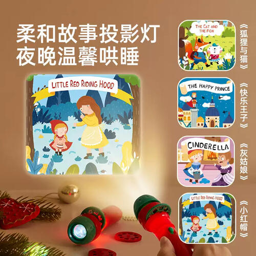 Mideer Christmas Discover & Craft Tree