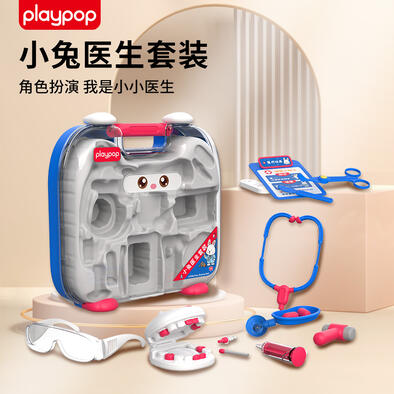 Playpop培玩宝 小兔医生套装