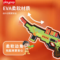 Playpop Foam Assualt Rifle 