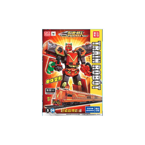 Lindong Train Robot - Single Transformation