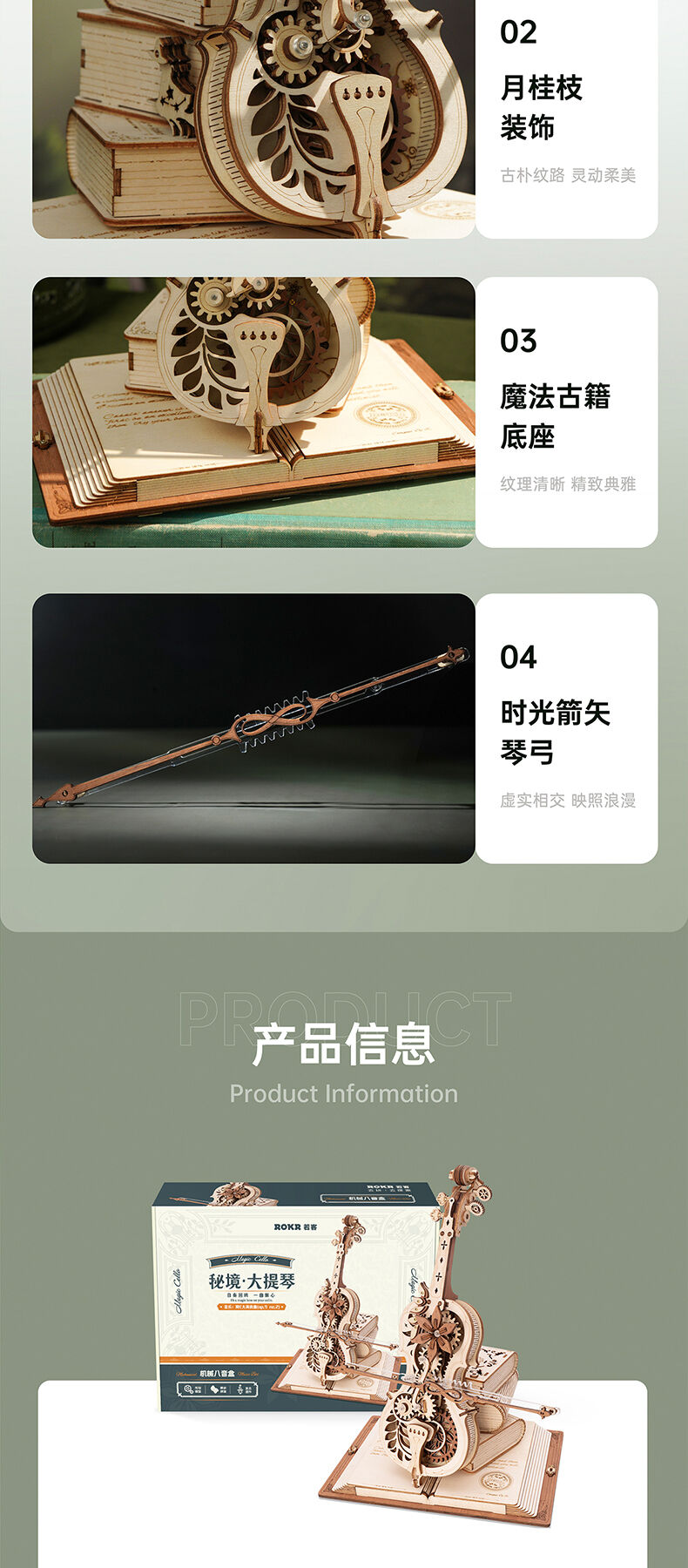 備前　琴高仙人置物　共箱 Rokr若客机械八音盒秘境·大提琴| 玩具反斗城中国官方网站| Toys
