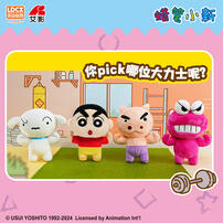 Crayon Shin-Chan  Power Shinchan - Assorted