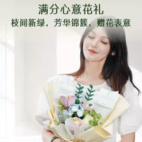 Rokr Spring Time Bouquet