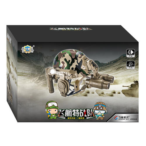 Ling Li Bao Helmet Set