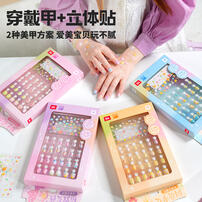 Toi Children Wear Nail-Delicate Girl - Assorted
