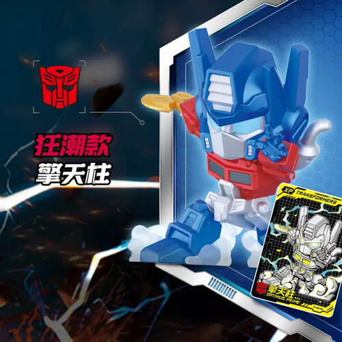 Kayou Transformers-Mini Rubber - Assorted