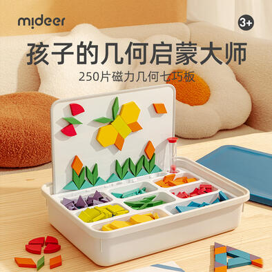 Mideer弥鹿磁力几何积木