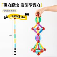 Playpop Colorful Magnetic Sticks
