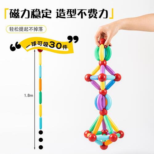 Playpop Colorful Magnetic Sticks