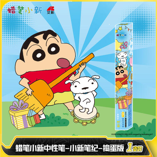 卡游 蜡笔小新-中性笔-小新笔纪-捣蛋版 - 随机发货