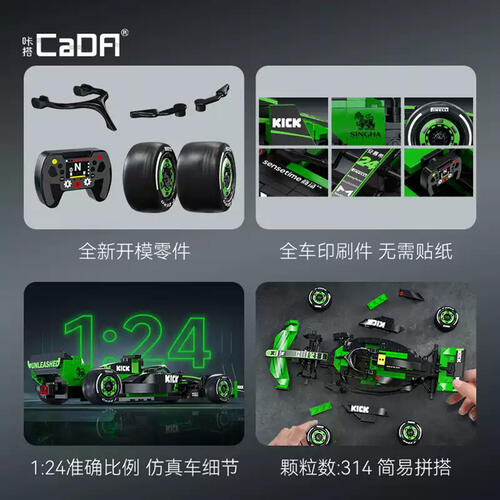 Cada Klck Sauber Fl@ Team C44-2024