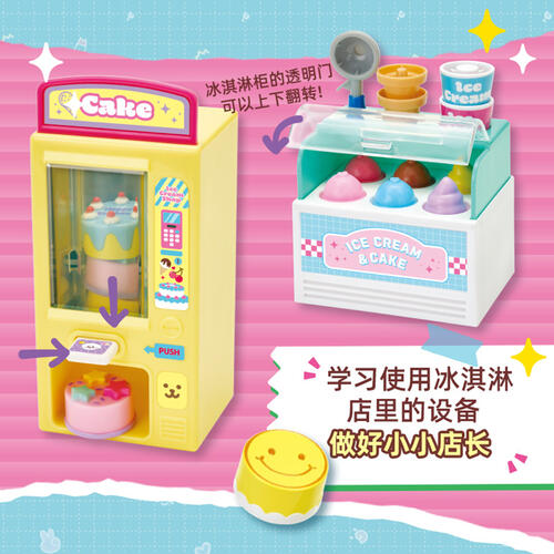 Deco Deco 小小店长-冰淇淋店拼搭
