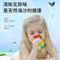 Rainbow Sand Chinese Food Set