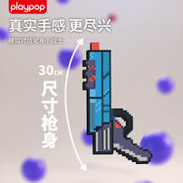 Playpop Foam Pistol 