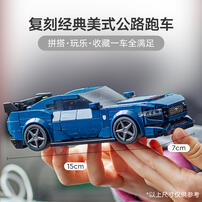 LEGO Speed Champions Ford Mustang Dark Horse Sports Car 76920 