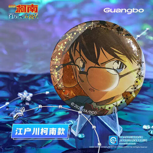  柯南-霓虹系列 75MM徽章 - 随机发货