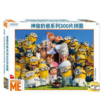 Despicable Me 300 Piece Of The Puzzle
